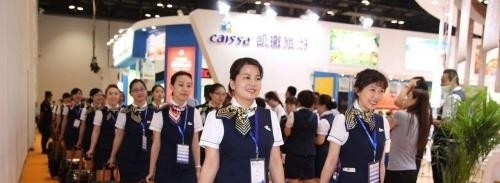 石家庄国大集团技工学校