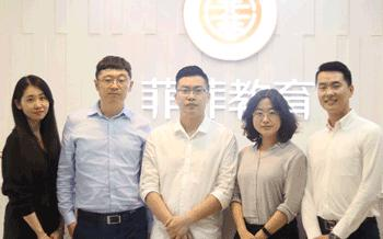 师资队伍
