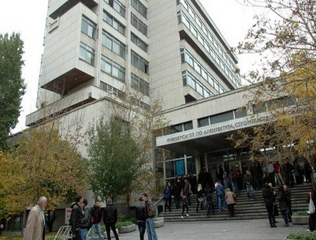 索非亚土木建筑及大地测量大学