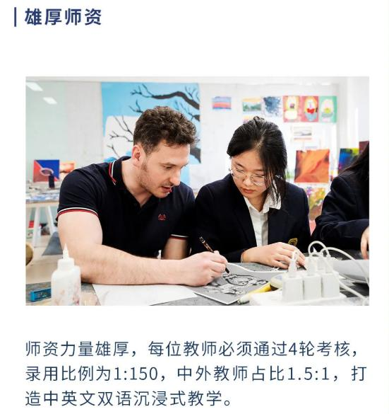 青岛新东方双语学校