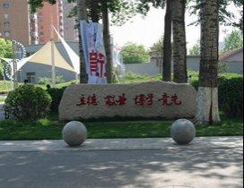 中国传媒大学在职研