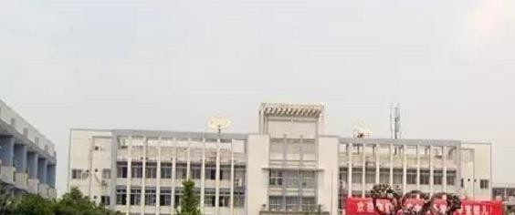 宁波体育运动学校2020年招生办