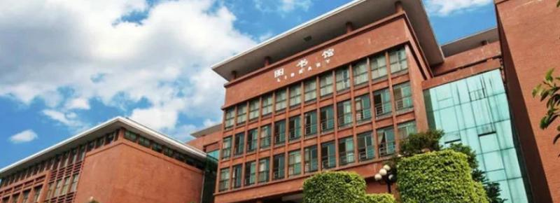 南京工业大学浦江学院