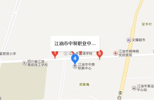 江油中坝职业中学地址在哪里