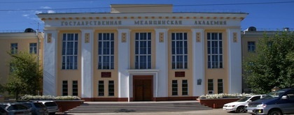 赤塔国立医学院