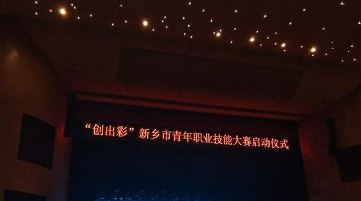 新乡相魁中等专业学校怎么样、好不好