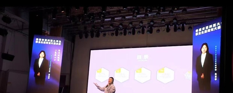 娄底幼儿师范学校