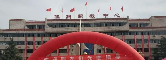 涿州职教中心2022年招生简章