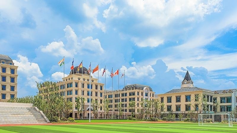 新华公学双语部