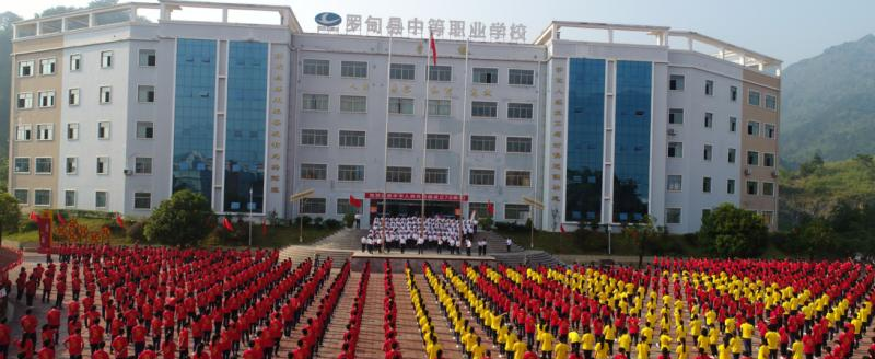 截图_20211208164240