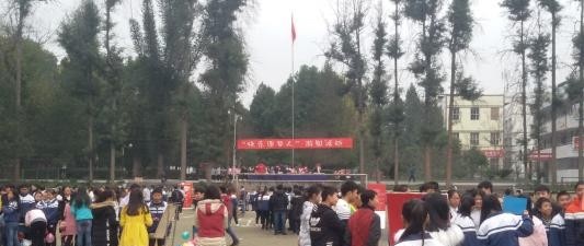 宣汉县毛坝职业技术学校