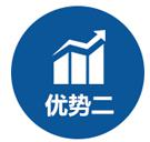 优势2