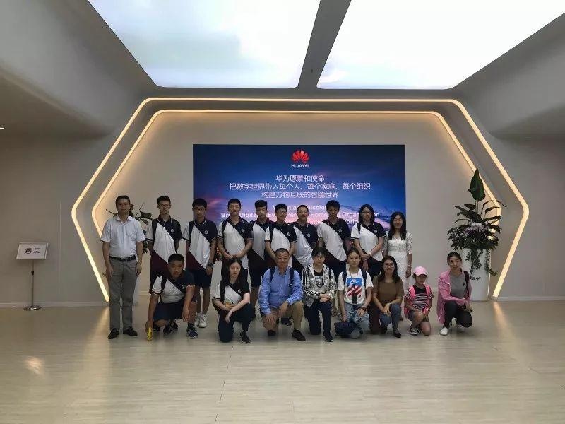 上海光华剑桥深圳创新探索之旅.jpg