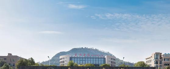 台州学院