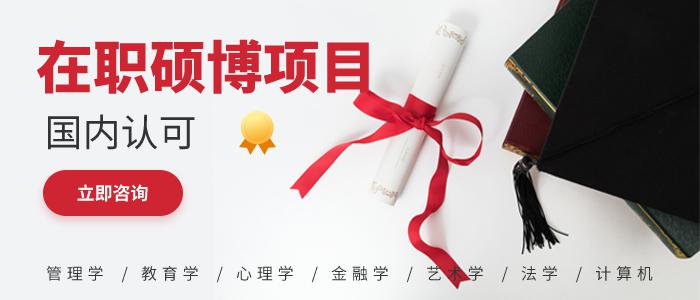 英国坎特伯雷大学MBA