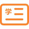 学习闭环