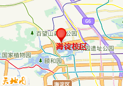海淀校区