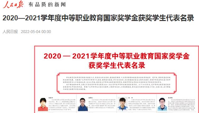 河北商贸学校