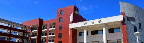 桂林师范高等专科学校是几专