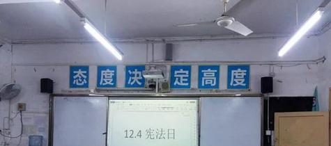自贡第六中学