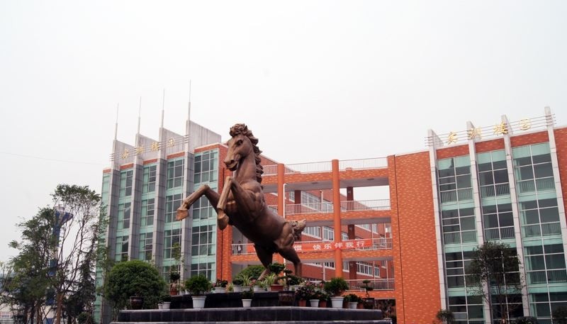 四川江油工业学校2018年报名条件、招生对象