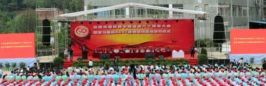 云南交通高级技工学校