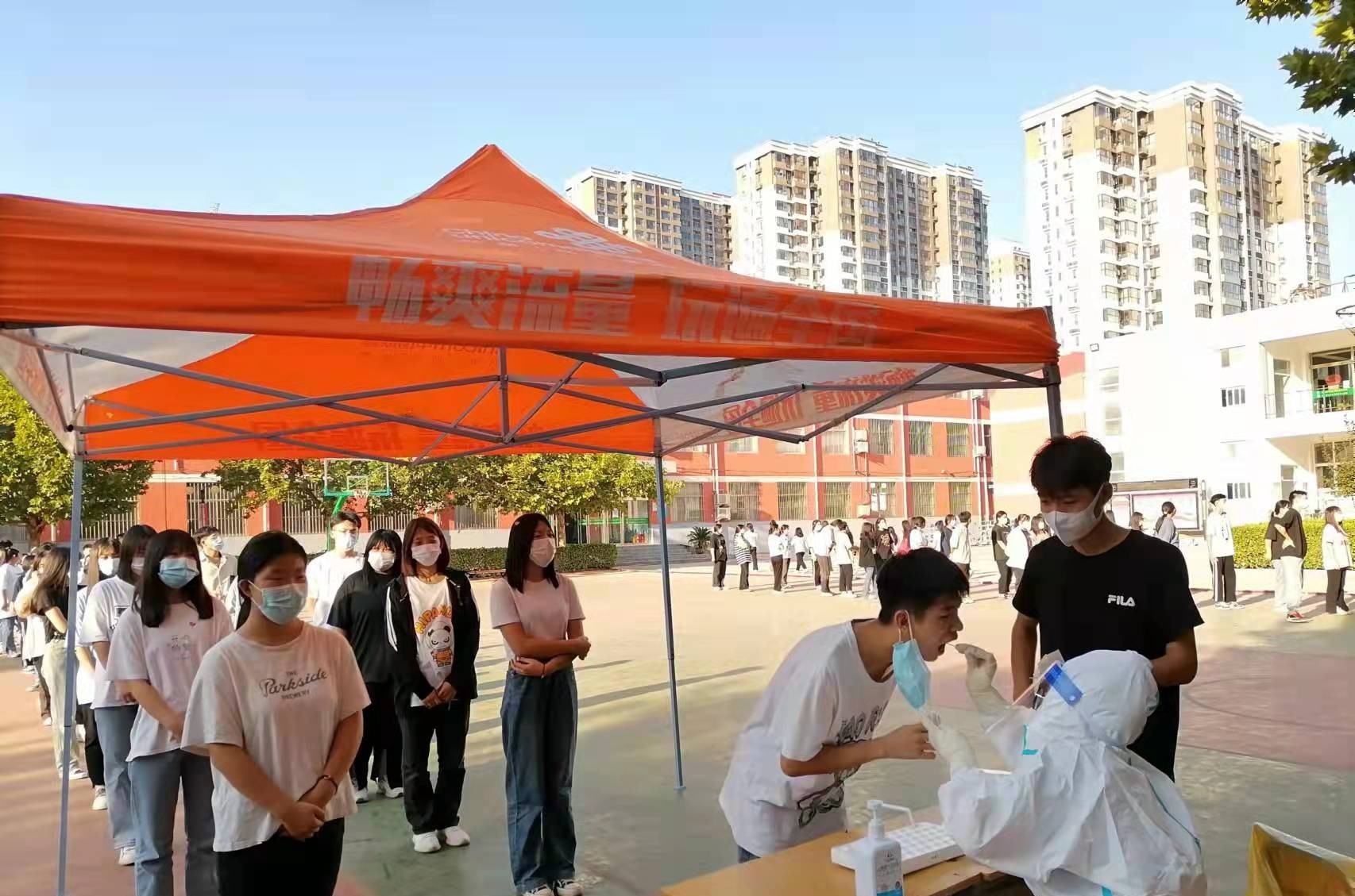 石家庄协和医学中等专业学校