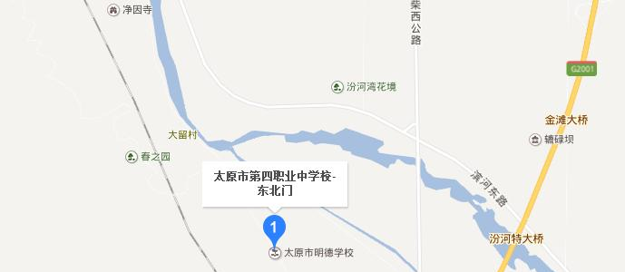 太原第四职业中学校地址在哪里