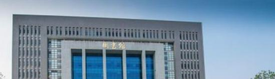 铜陵职业技术学院