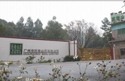 基地面貌