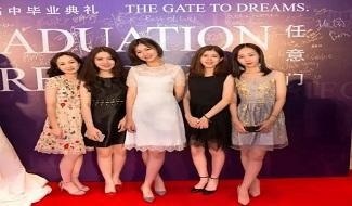 深圳国际预科学院