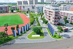 北京外国语大学附属海南外国语学校操场