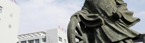 枣庄理工学校