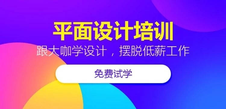 郑州平面设计培训