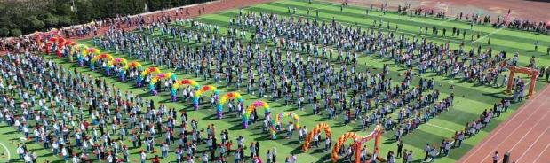 江苏郑集高级中学2021年招生简章