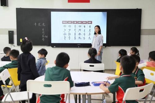 南京金地未来学校马老师课堂