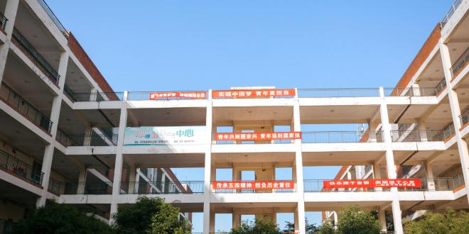 武汉外语外事职业学院