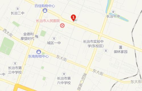 黎城县职业高级中学校