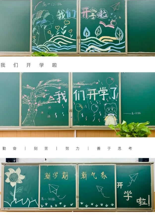 绵实外国语学校双语