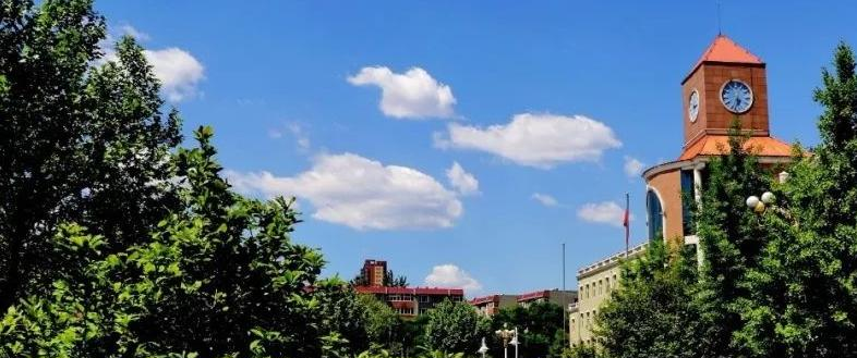 石家庄工商职业学院