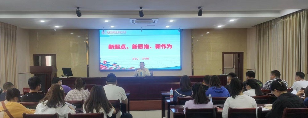 重庆涪陵信息技术学校