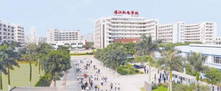 湛江机电学校