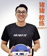 猪猪教练