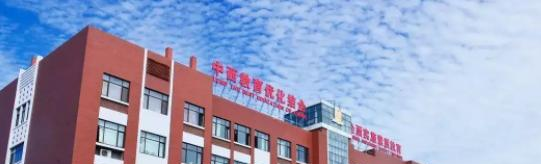 天津泰达国际学校2022年入学条件