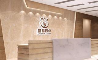 蓝馨西点培训