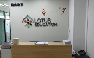 天津海归湾教育