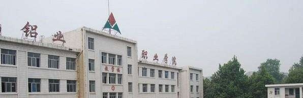 山东电子职业技术学院单招成绩查询时间