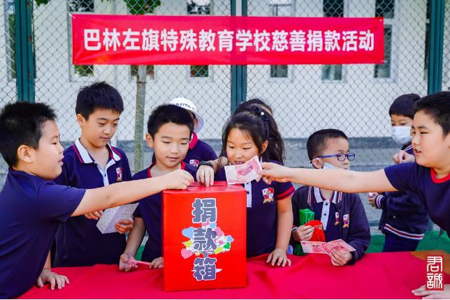 君诚学校