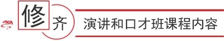 课程内容