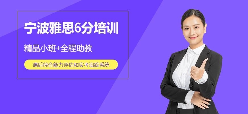 雅思